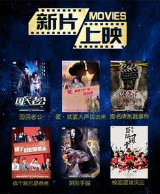 阴阳手眼在线观看,揭秘神秘力量的奇幻之旅