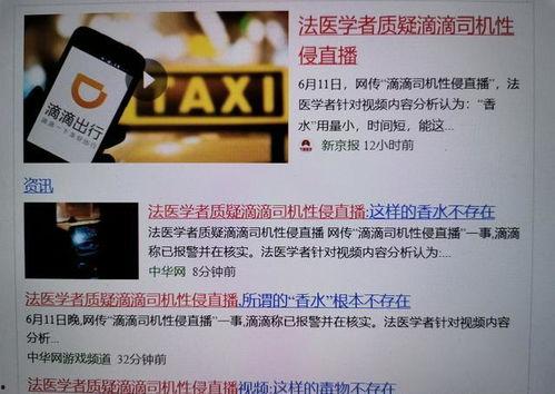 正泰实锤爆料事件视频,事件真相与幕后黑幕大起底