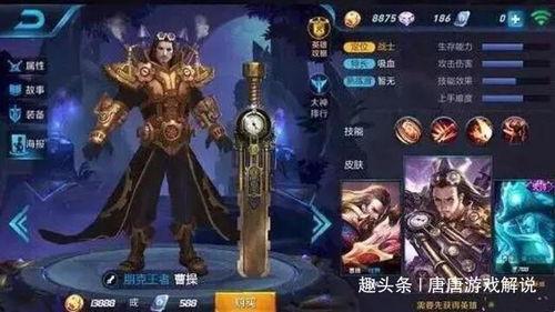 奥斯卡王者荣耀爆料视频,精彩内容抢先看！