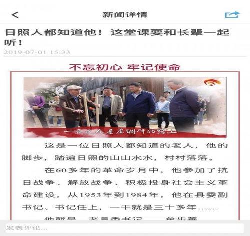 东港当地人爆料事件最新,当地居民揭露最新神秘事件内幕