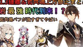 原神将军爆料视频大全集,揭秘游戏幕后故事与精彩瞬间